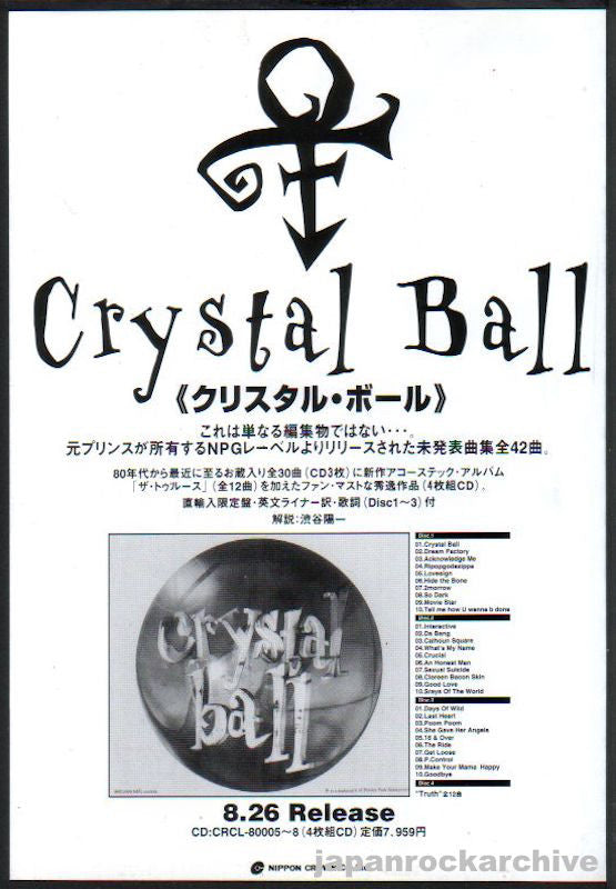 Prince 1998/10 Crystal Ball Japan album promo ad – Japan Rock Archive