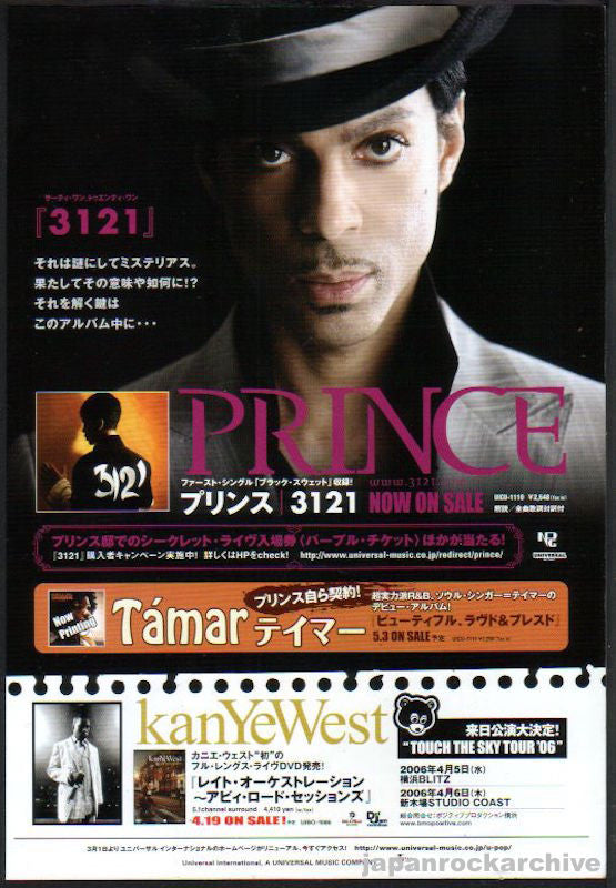 Prince 2006/05 3121 Japan album promo ad
