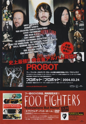 Probot 2004/04 S/T Japan album promo ad