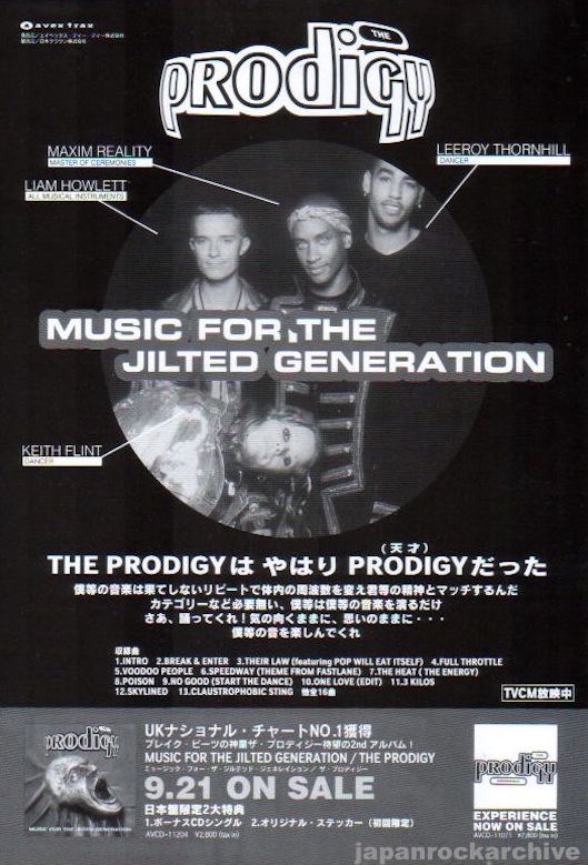The Prodigy 1994/11 Music For The Jilted Generation Japan album ad