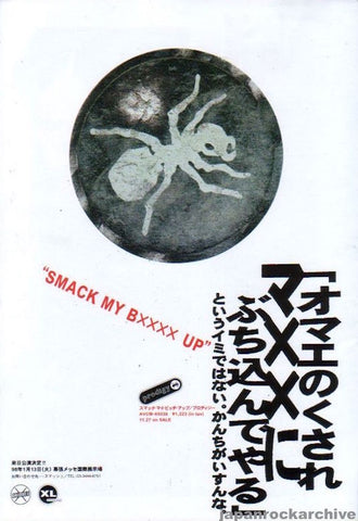The Prodigy 1997/12 Smack My BXXXX Up Japan album / tour promo ad