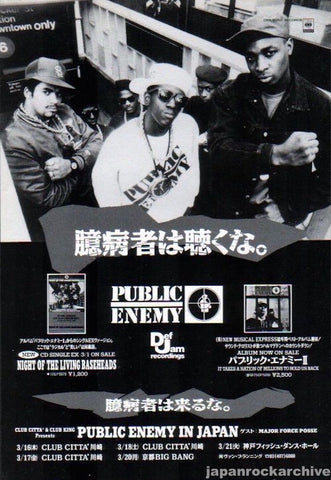 Public Enemy 1989/04 It Takes A Nation Of Millions To Hold Us Back Japan album / tour promo ad