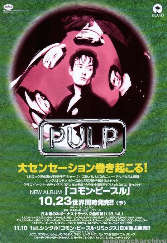 Pulp 1995/11 Different Class Japan album promo ad