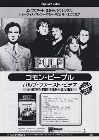 Pulp 1996/03 Sorted For Films & Vids Japan video promo ad