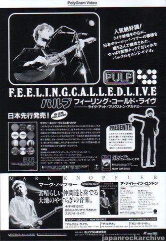 Pulp 1996/10 Feeling Called Live Japan video promo ad