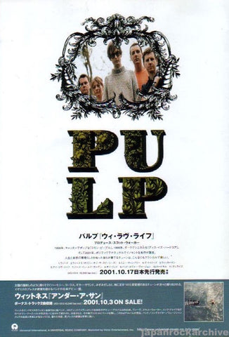 Pulp 2001/11 We Love Life Japan album promo ad