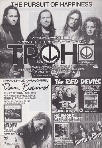 The Pursuit Of Happiness 1993/06 The Downward Spiral Japan album promo ad