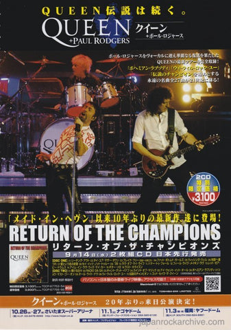 Queen 2005/10 Return Of The Champions Japan album / tour promo ad
