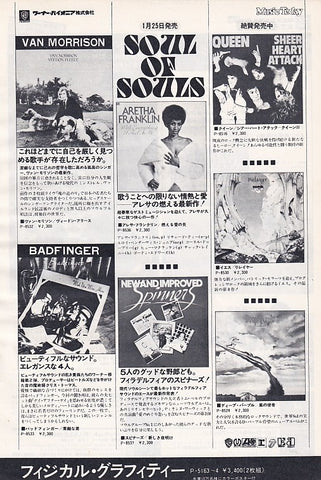 Queen 1975/02 Sheer Heart Attack Japan album promo ad