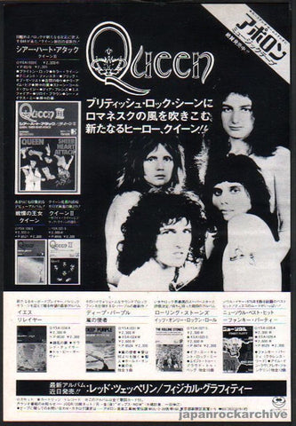 Queen 1975/03 Sheer Heart Attack cassette album release Japan promo ad