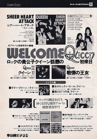 Queen 1975/05 Sheer Heart Attack Japan album / tour promo ad