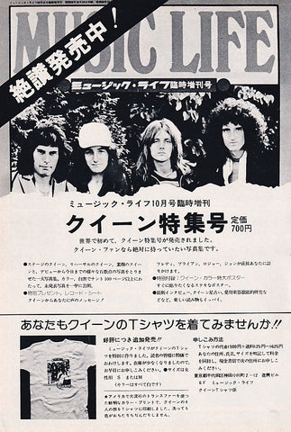 Queen 1975/11 Music Life Special Queen Japan book promo ad