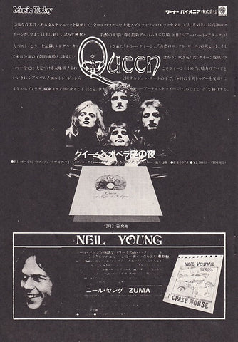 Queen 1976/01 A Night At The Opera Japan album promo ad