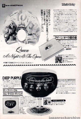 Queen 1976/02 A Night At The Opera Japan album promo ad