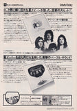 Queen 1976/03 A Night At The Opera Japan album promo ad