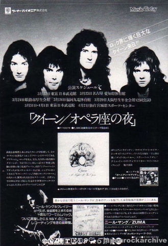 Queen 1976/04 A Night At The Opera Japan album promo ad