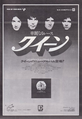 Queen 1977/03 A Day At The Races Japan album promo ad