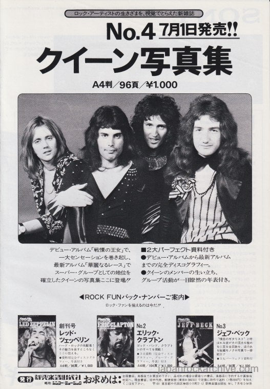Queen 1977/07 Rock Fun Japan photo book promo ad