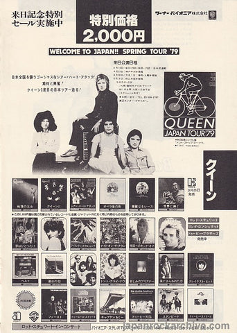 Queen 1979/05 Japan album / tour promo ad