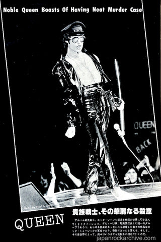 Queen 1980/02 Japanese music press cutting clipping - photo pinup
