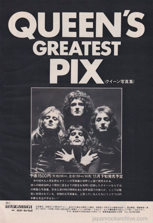 Queen 1981/12 Greatest Pix Japan book promo ad