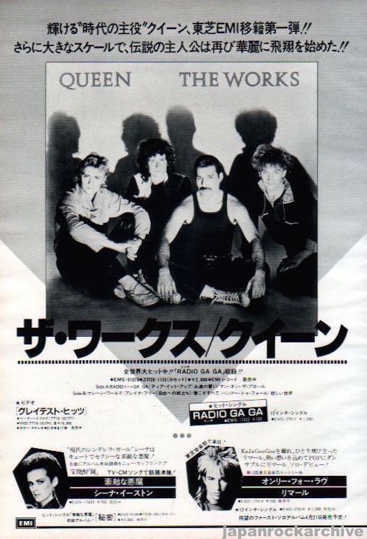 Queen 1984/04 The Works Japan album promo ad
