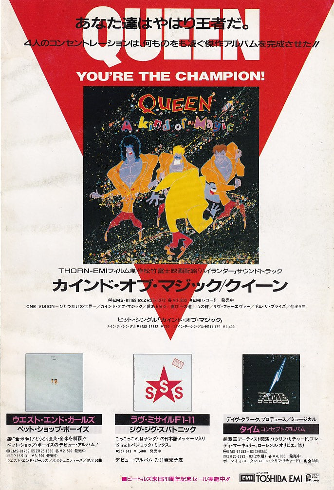 Queen　Of　–　1986/08　A　Archive　promo　Kind　album　Magic　Japan　Rock　ad　Japan