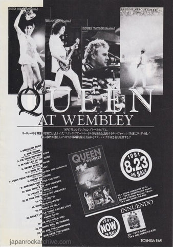 Queen 1991/09 Queen At Wembley Japan video promo ad