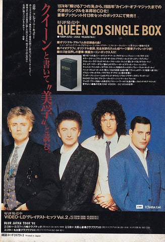 Queen 1992/03 Japan cd single box promo ad