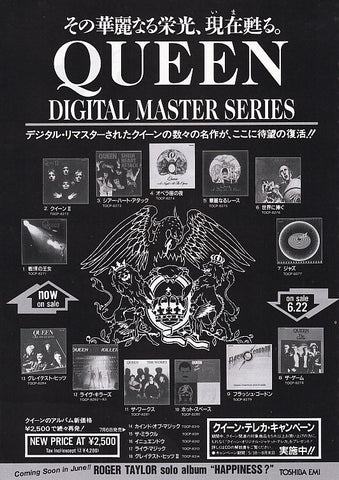 Queen 1994/07 Digital Remaster Series album promo ad