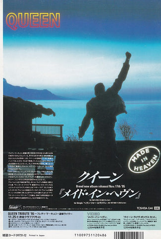 Queen 1995/12 Made In Heaven Japan album promo ad