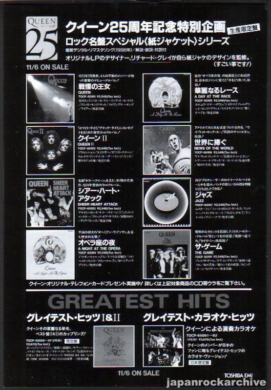 Queen 1998/12 25th Anniversary Japan paper sleeve cd album promo ad