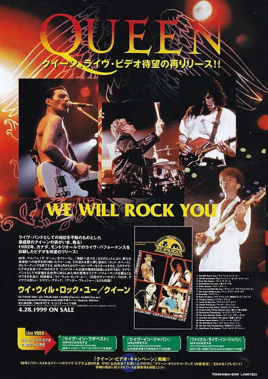 Queen 1999/06 We Will Rock You Japan video / LD promo ad