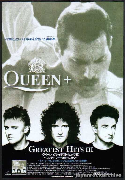 Queen 1999 Greatest Hits III japanese promo ad / magazine poster advert