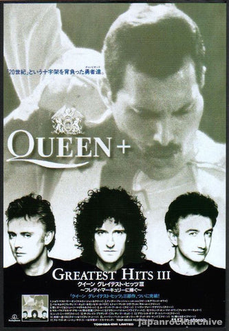 Queen 1999 Greatest Hits III japanese promo ad / magazine poster advert