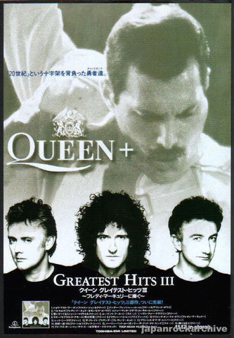 Queen 1999/12 Greatest Hits III Japan album promo ad