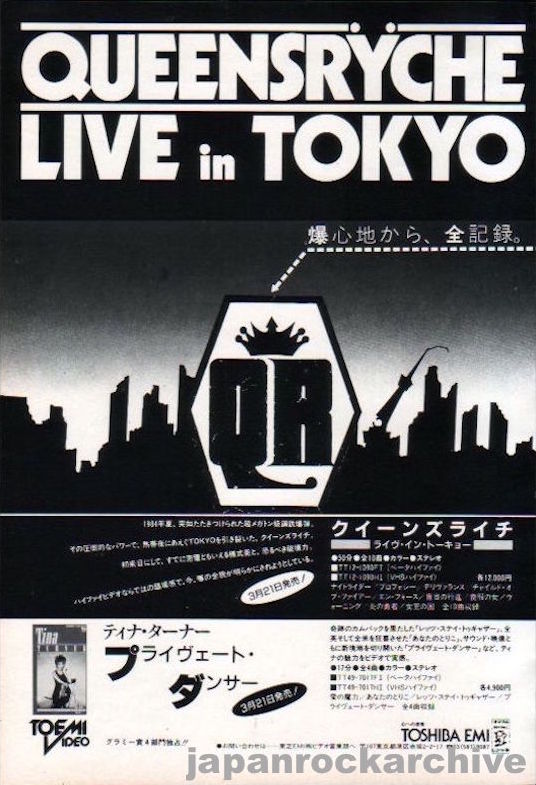 Queensryche 1985/04 Live In Tokyo Japan video promo ad