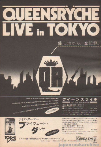 Queensryche 1985/05 Live In Tokyo Japan video promo ad