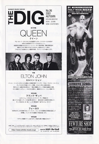 Queen 2001/10 The Dig Japan book promo ad