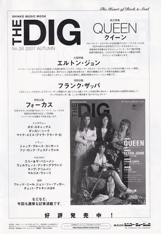 Queen 2001/11 The Dig Japan book promo ad