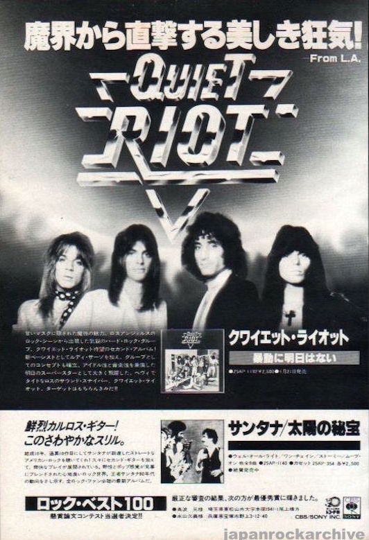 Quiet Riot 1979/02 Quiet Riot II Japan album promo ad