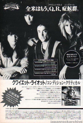 Quiet Riot 1984/10 Condition Critical Japan album promo ad