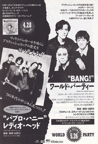 Radiohead 1993/05 Pablo Honey Japan debut album promo ad