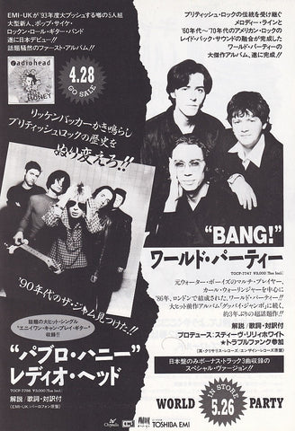 Radiohead 1994/06 Itch Japan album promo ad – Japan Rock Archive