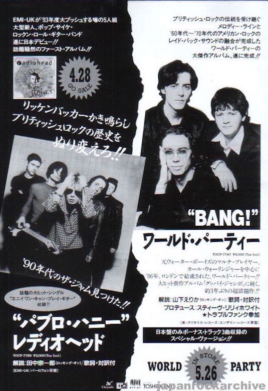 The Radiohead Collection – Japan Rock Archive