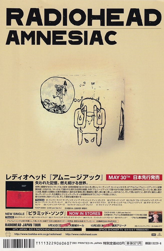 Radiohead 2001/06 Amnesiac Japan album / tour promo ad