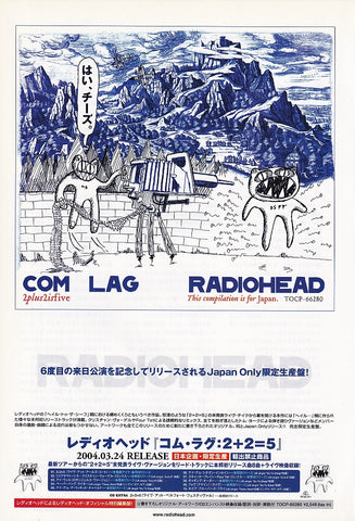 Radiohead 2004/05 Com Lag Japan album promo ad