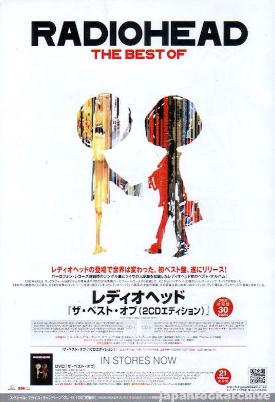 Radiohead 2008/07 The Best Of Japan album promo ad – Japan