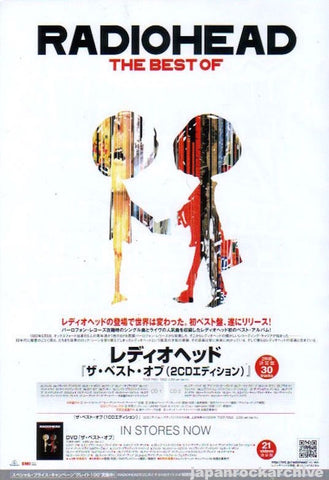 Radiohead 2008/07 The Best Of Japan album promo ad