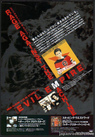 Rage Against The Machine 1996/05 Evil Empire Japan album promo ad
